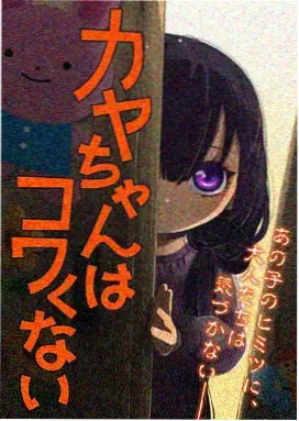 我又想你了 拍摄花絮